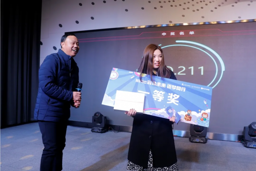 完美收官！ZIDC︱創動未來 逐夢同行——中原工業設計城“設計師之夜”活動精彩綻放