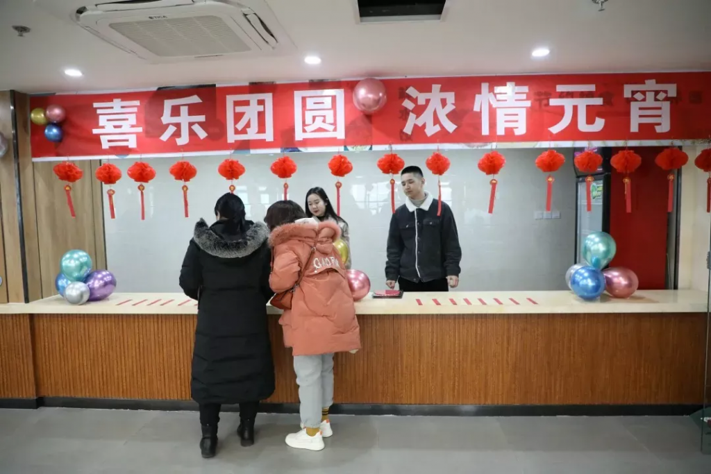 “喜樂團圓 濃情元宵”活動扮靚園區