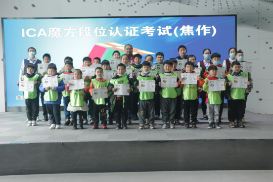 指尖競速—焦作市首屆ICA魔方段位認證考試在中原工業設計城成功舉辦