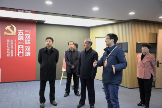 市領導蒞臨設計城調研新的社會階層人士實踐創新基地建設情況