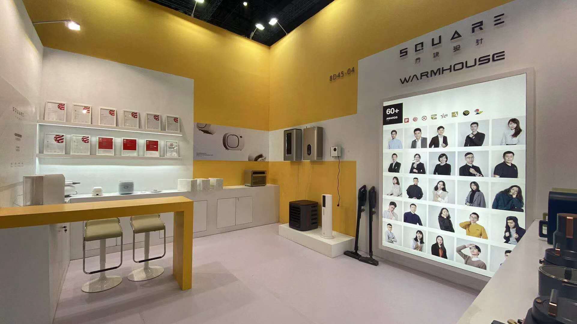 我城設(shè)計軍團(tuán)驚艷亮相2021中國家電及消費電子博覽會