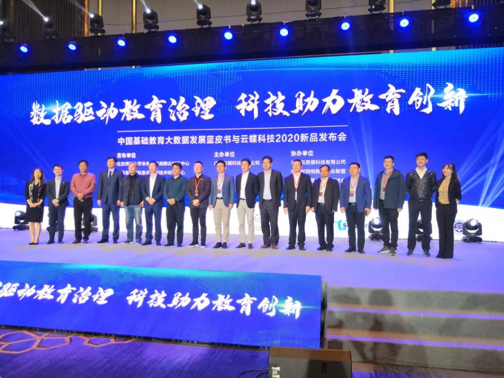 中原工業設計城前往重慶參加第78屆中國教育裝備展并開展教育裝備資源對接工作