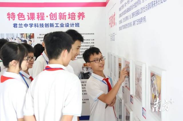 廣東工業設計城、廣東同天投資管理有限公司、君蘭中學聯合舉辦的“動創年輕力——創新設計作品企劃展”。受訪單位供圖