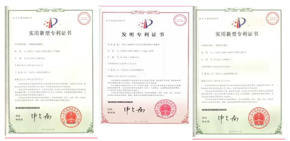 企業(yè)專訪 | 含元工業(yè)：打破國外高精度銅加工設(shè)備壟斷 助力新基建