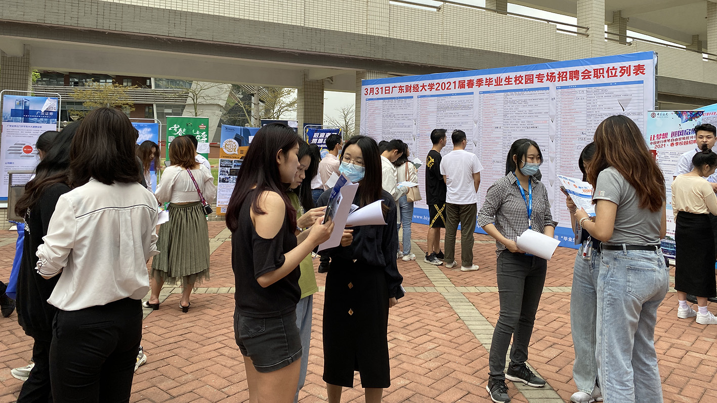 為產業發展引人才！我城企業參加順德名企高校人才對接活動