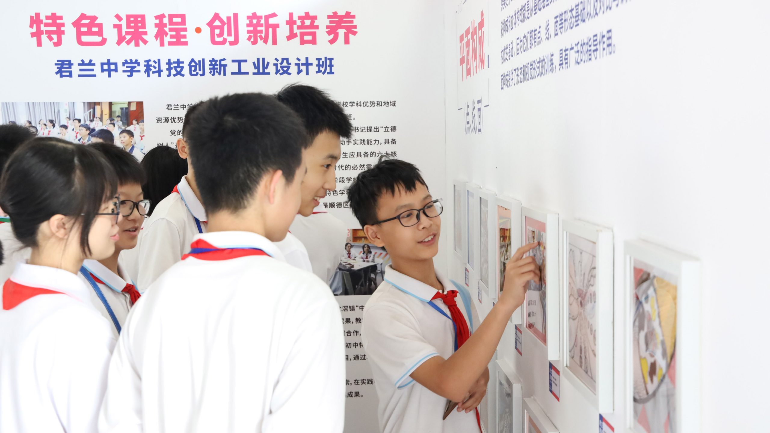 展示設計研學成果！創新設計作品企劃展在君蘭中學掀起熱潮