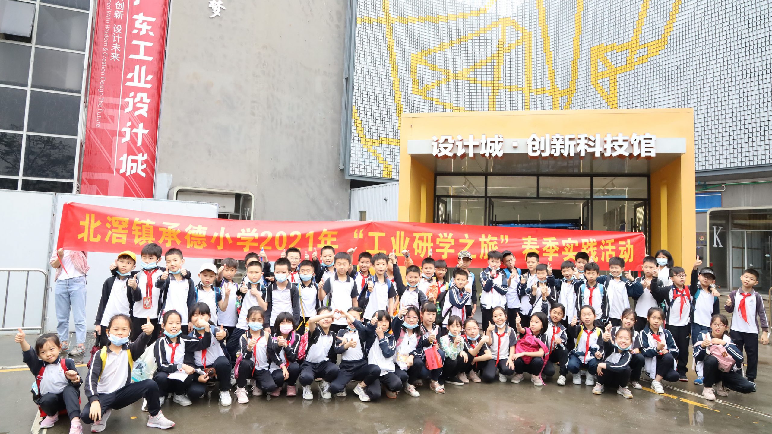 00名小學生“沸騰”了，在我城來一場創意紛呈的工業研學之旅"