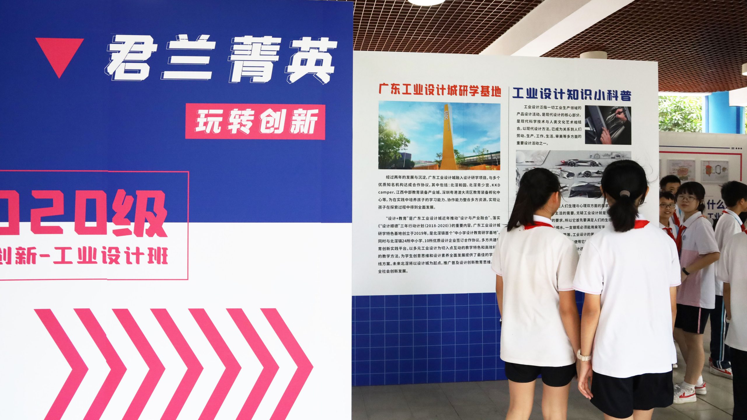 展示設計研學成果！創新設計作品企劃展在君蘭中學掀起熱潮