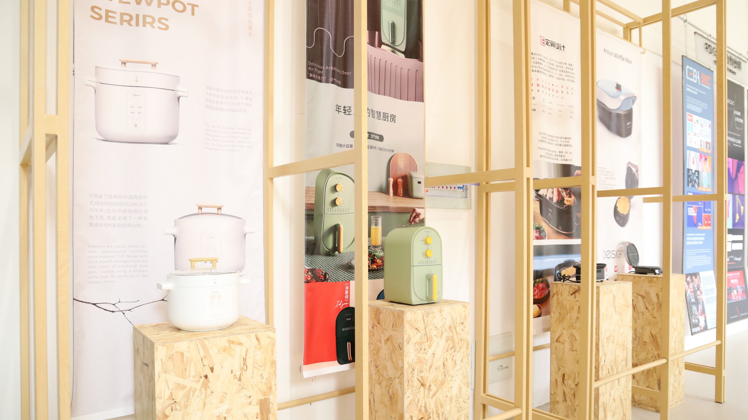 助力“設計順德”鏈接全球！廣交會PDC設計商貿（順德）促進中心正式落地運營