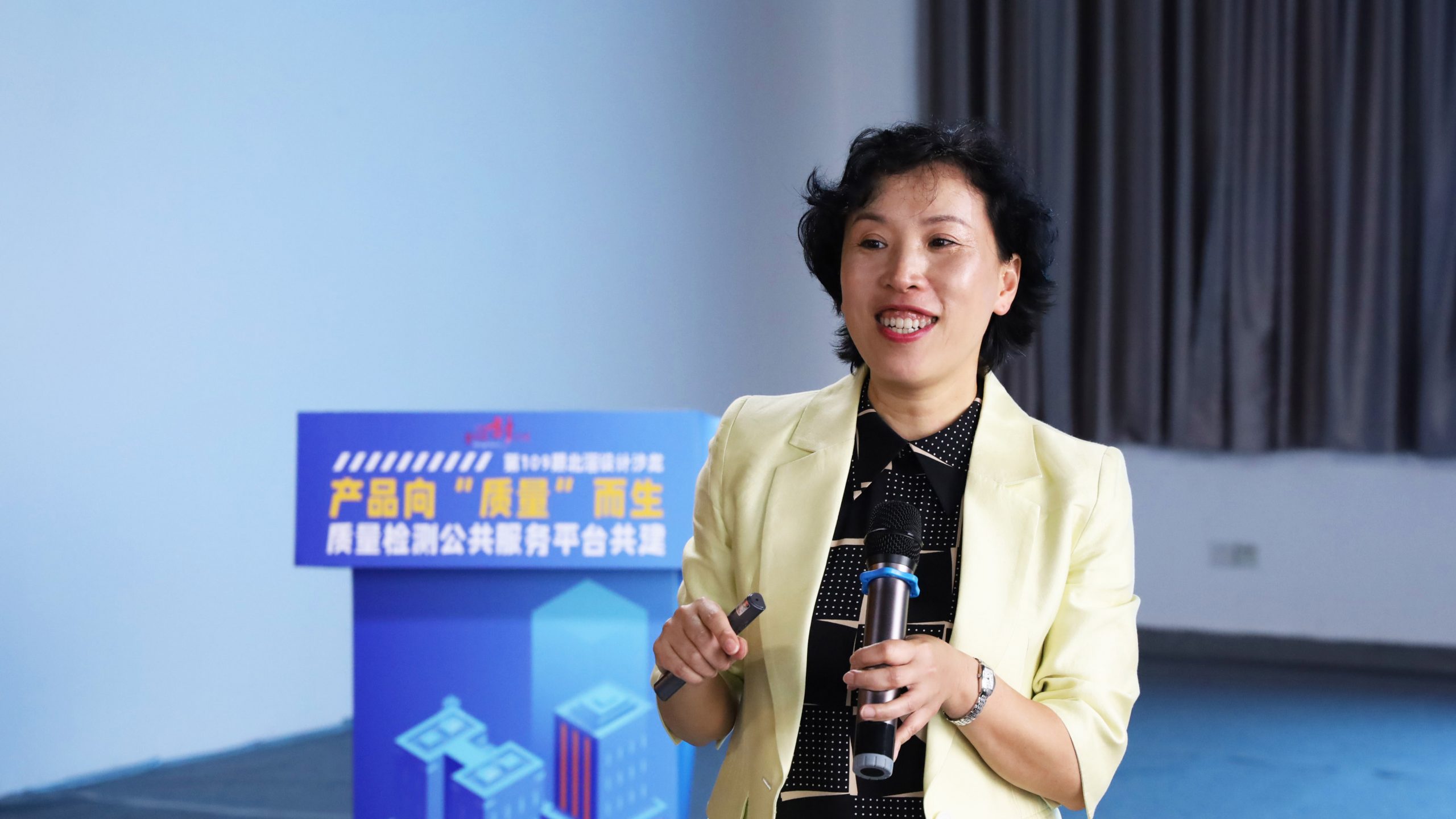 全鏈條服務順德“質”造，質量檢測公共服務平臺落戶設計城