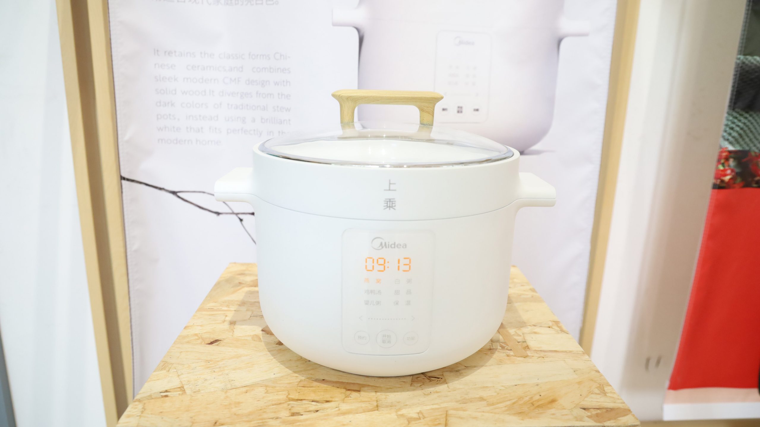 助力“設計順德”鏈接全球！廣交會PDC設計商貿（順德）促進中心正式落地運營