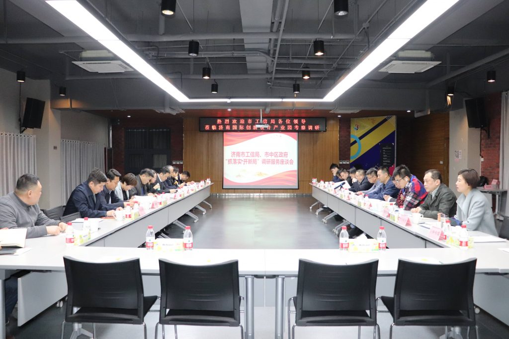 【園區(qū)動態(tài)】盤點園區(qū)近期的“大事件”