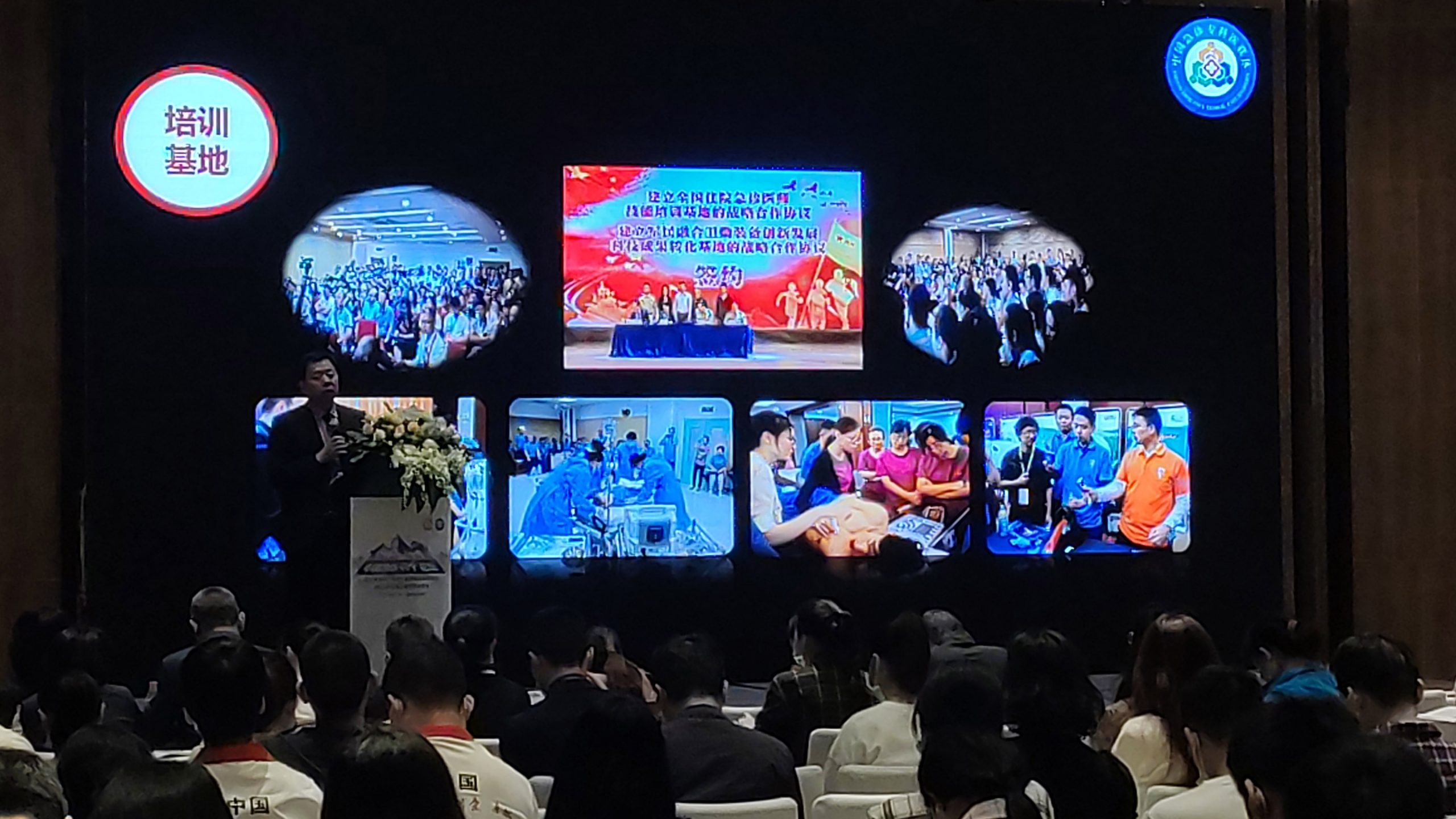 同鈦科技攜國內最小醫用霧化器亮相中國急診尖峰論壇