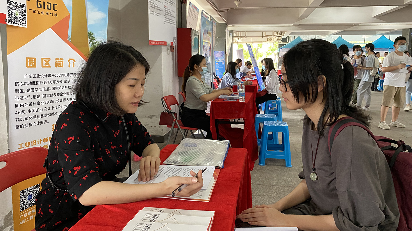 為產業發展引人才！我城企業參加順德名企高校人才對接活動