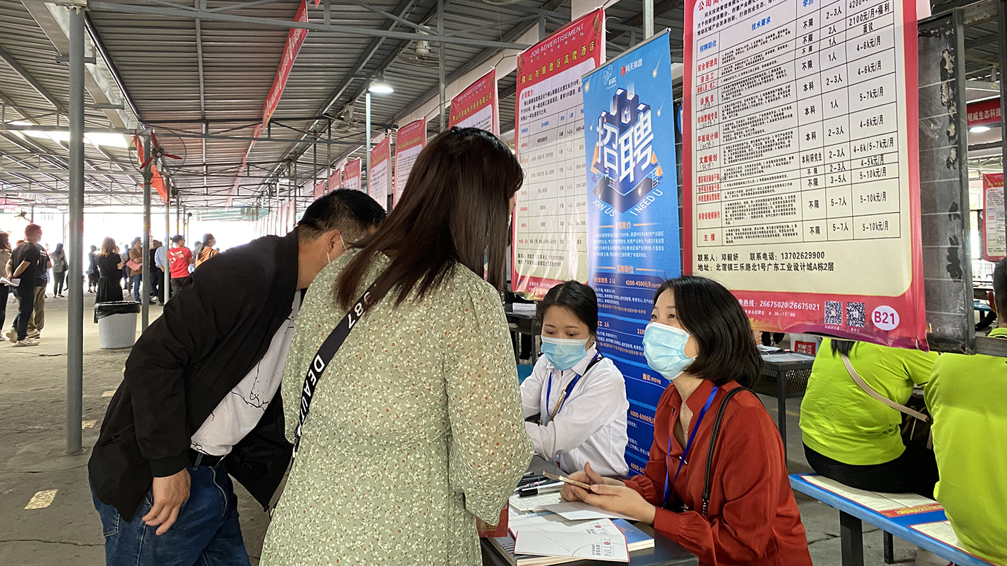 為產業發展引人才！我城企業參加順德名企高校人才對接活動