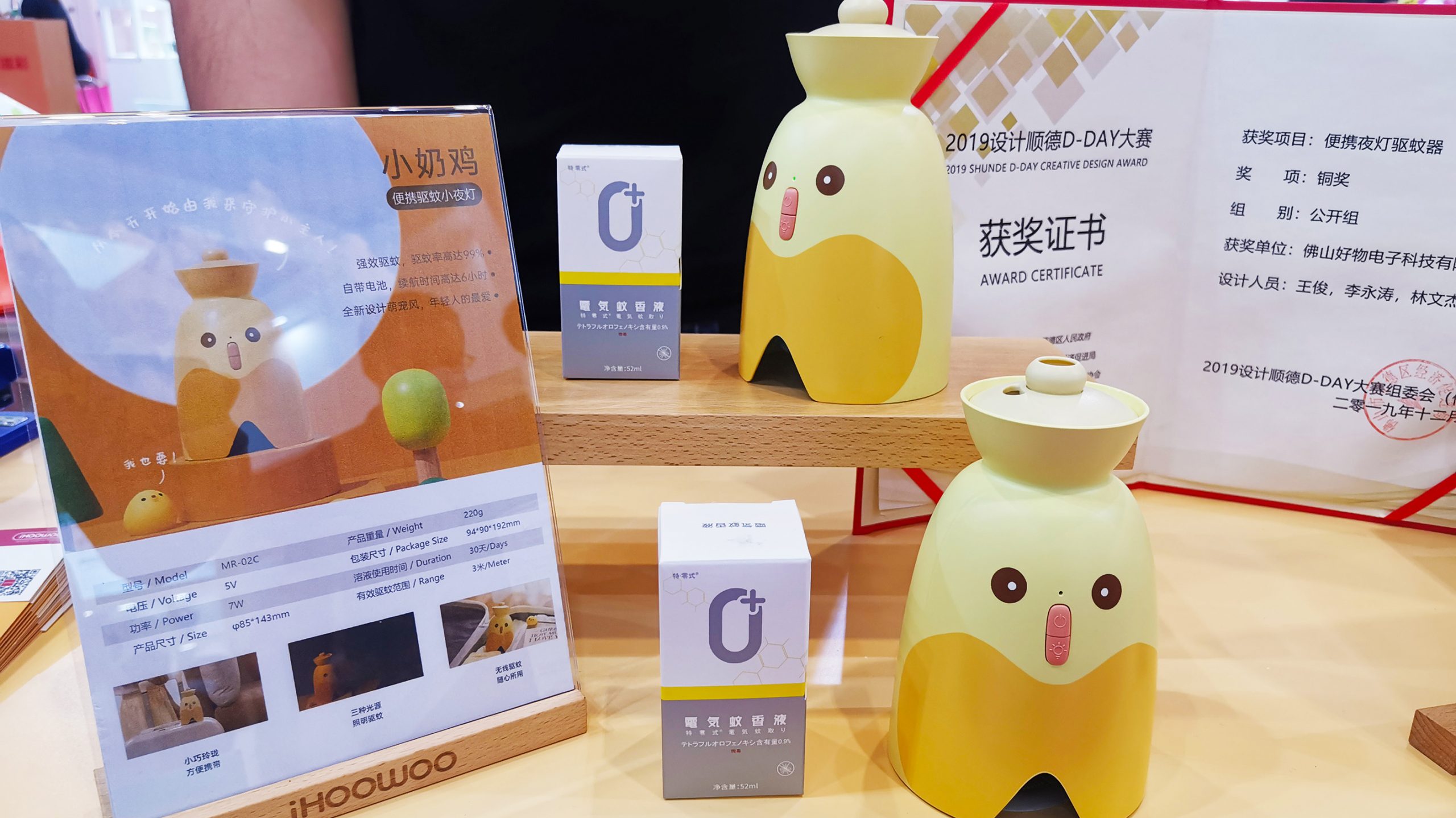 設計城企業打卡第29屆深圳國際禮品展，“設計順德”吸睛無數！