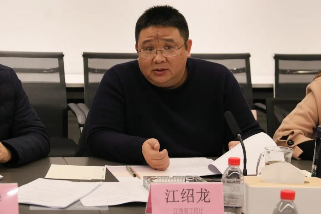 牛牪犇！這場全省工業設計座談會信息量很大...