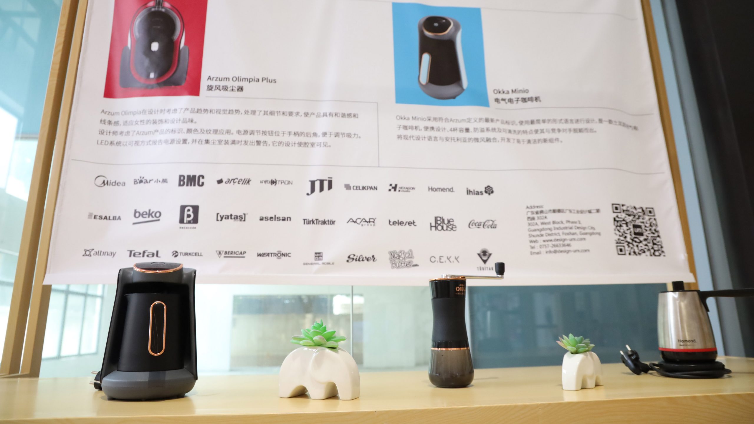 助力“設計順德”鏈接全球！廣交會PDC設計商貿（順德）促進中心正式落地運營