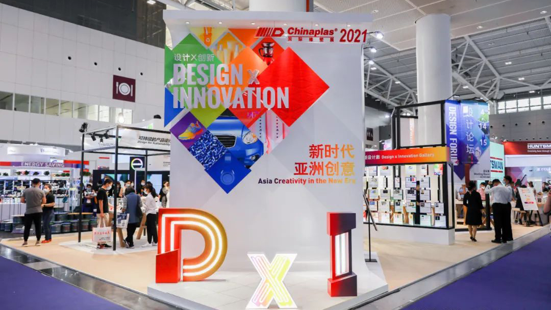 發掘材料科技與創意靈感！我城企業組團打卡CHINAPLAS國際橡塑展