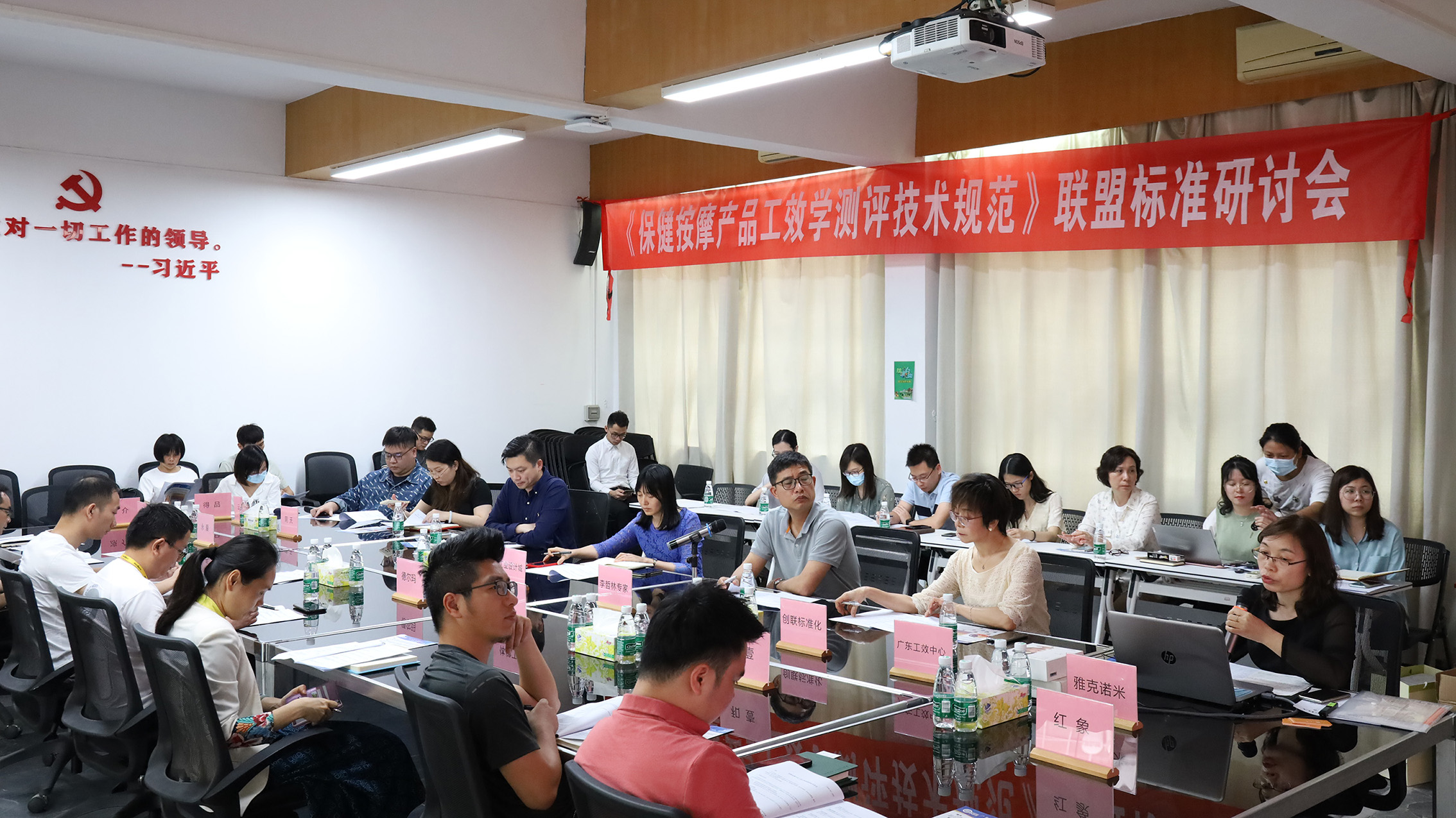 提升企業產品含金量，保健按摩產品工效學技術規范將出爐！