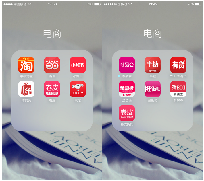 經驗篇 | 色彩：工業設計中的配色技巧
