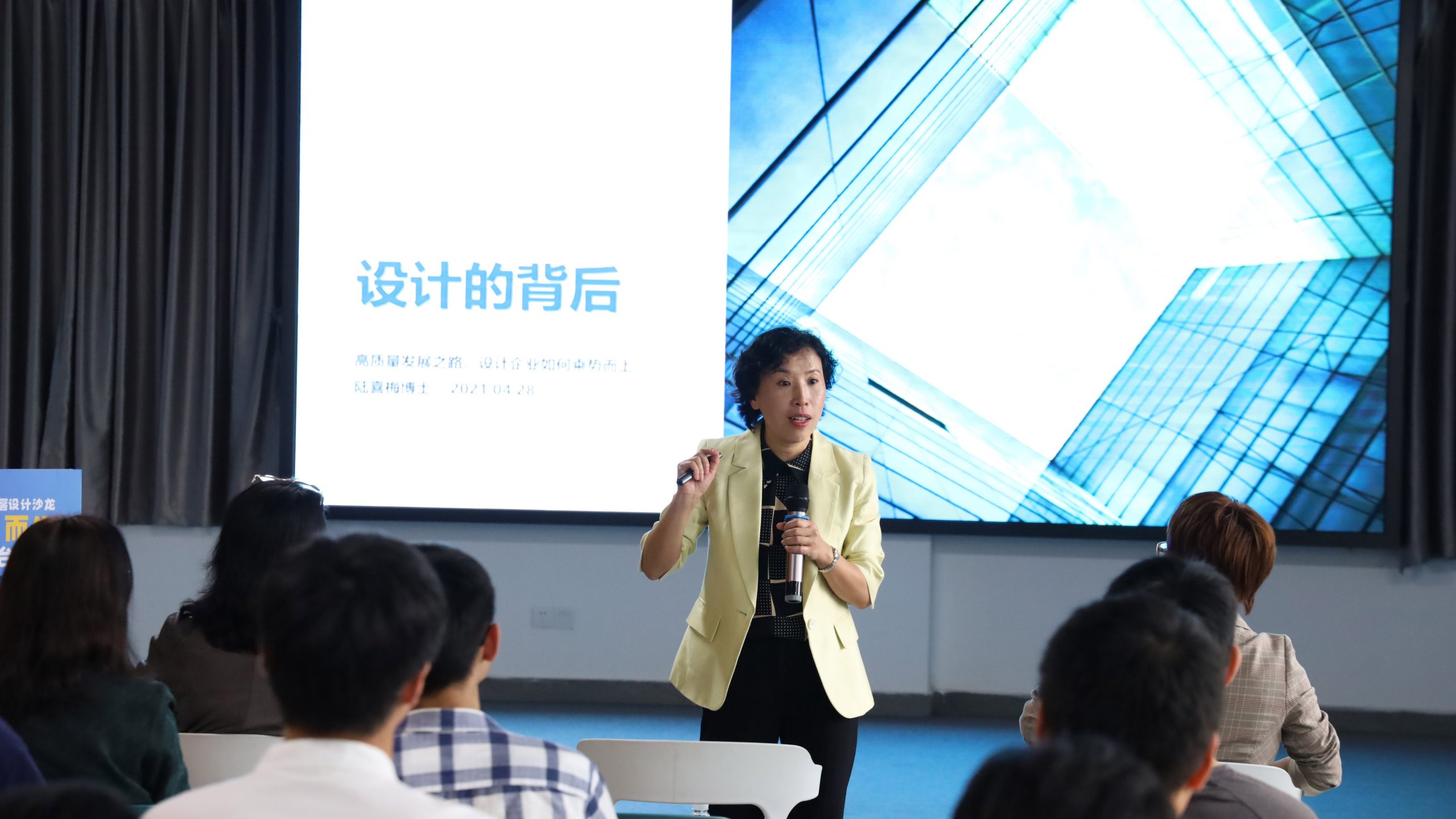 全鏈條服務順德“質”造，質量檢測公共服務平臺落戶設計城