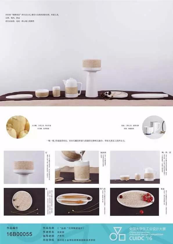 021年紅點設計概念大獎，你報名了嗎？"