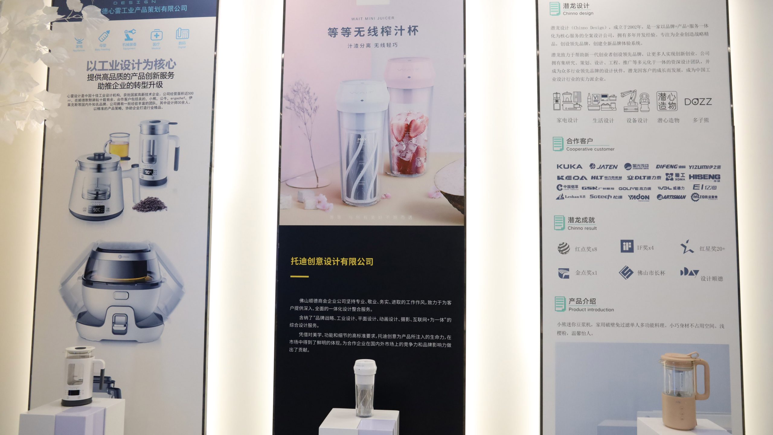 助力“設計順德”鏈接全球！廣交會PDC設計商貿（順德）促進中心正式落地運營