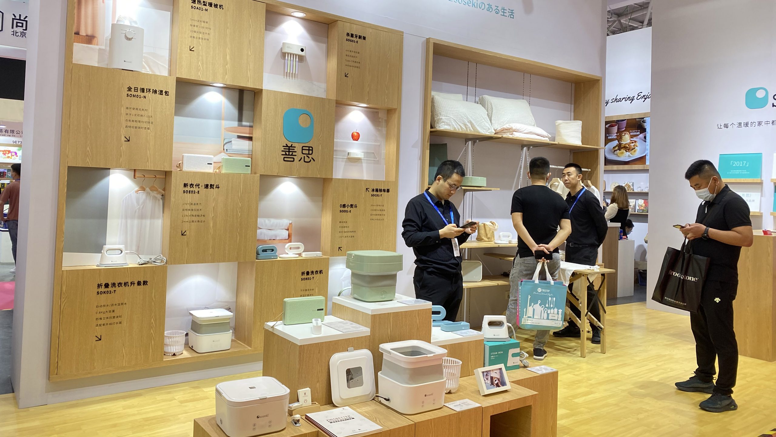 設計城企業打卡第29屆深圳國際禮品展，“設計順德”吸睛無數！