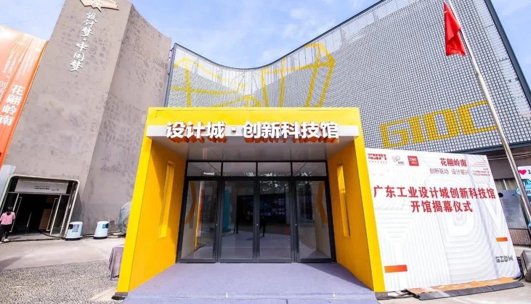 產學游 | 來一場3.0版的產學游之旅！！