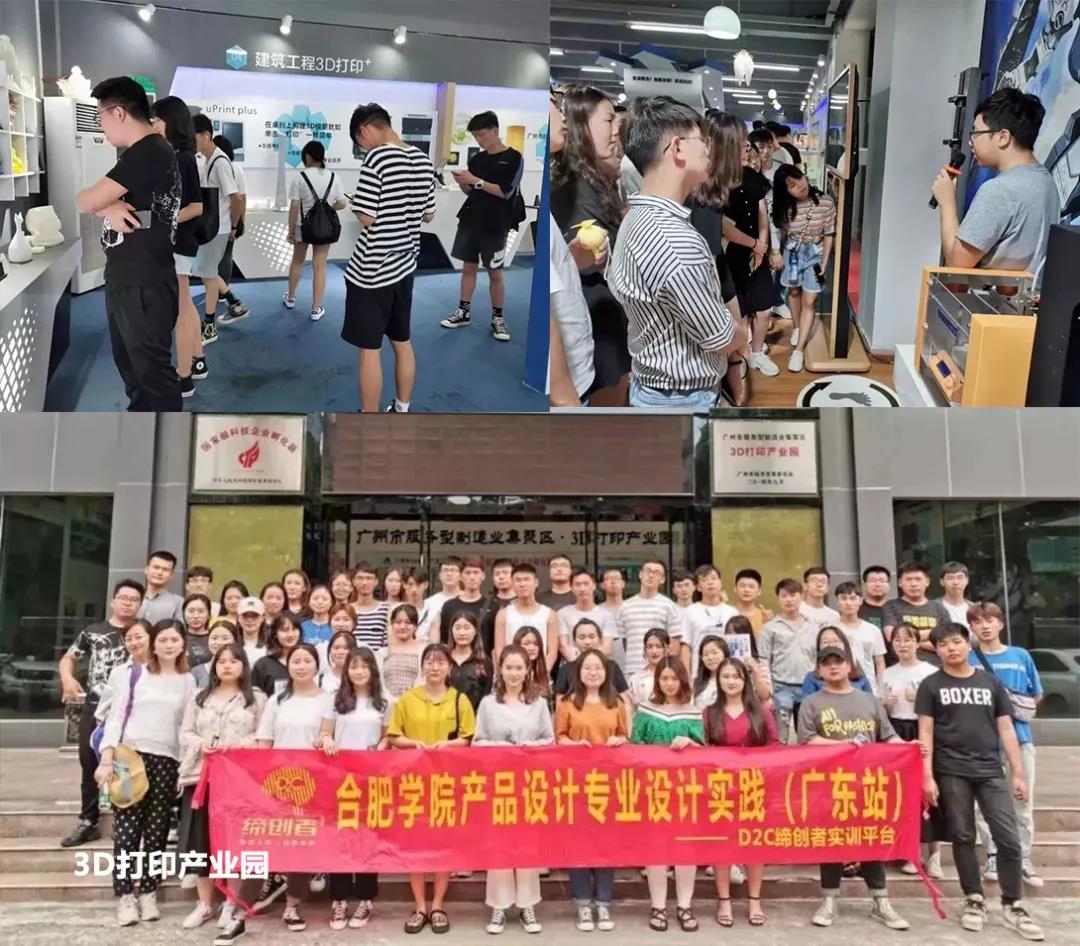 產學游 | 來一場3.0版的產學游之旅！！