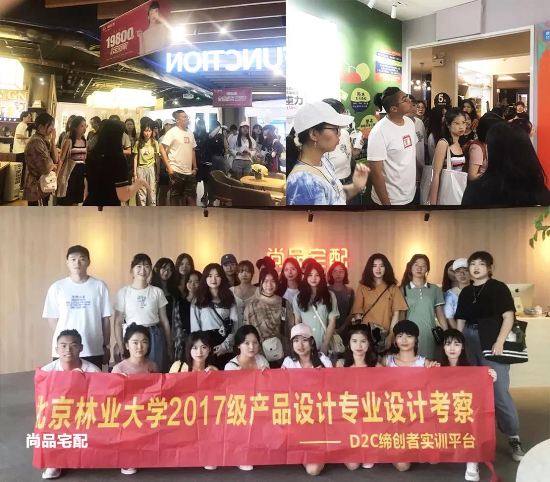 產學游 | 來一場3.0版的產學游之旅！！