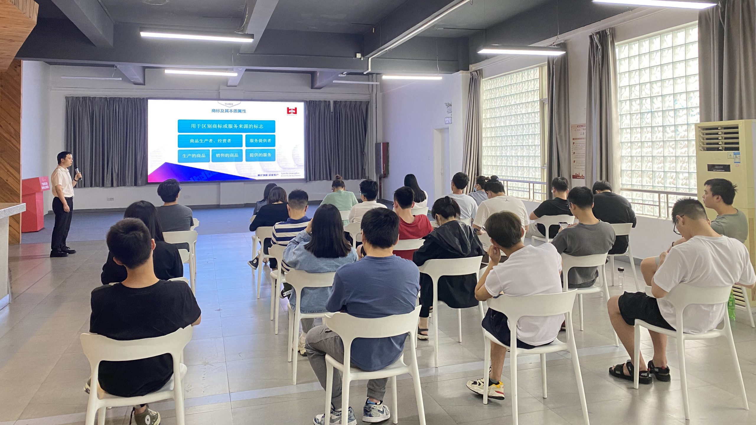 創意保護、知產先行，“第108期北滘設計沙龍”帶你創新運用知識產權保護