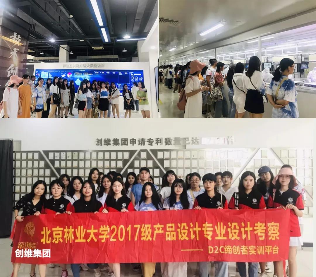 產學游 | 來一場3.0版的產學游之旅！！