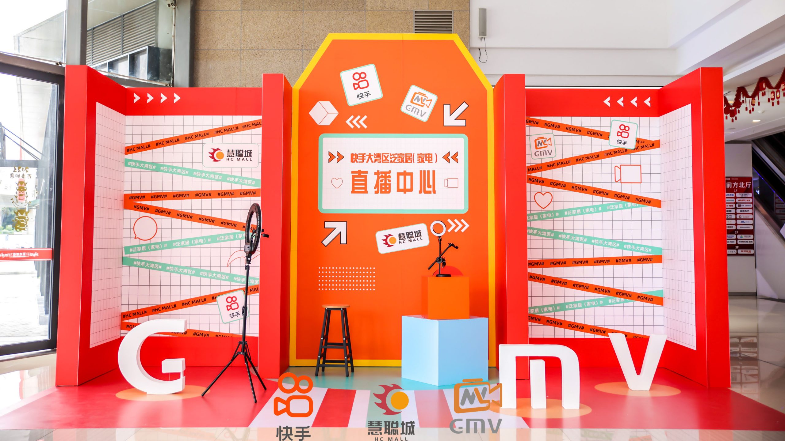 0億流量賦能泛家居產業升級！同天持續打造“設計+直播電商”產業新生態"