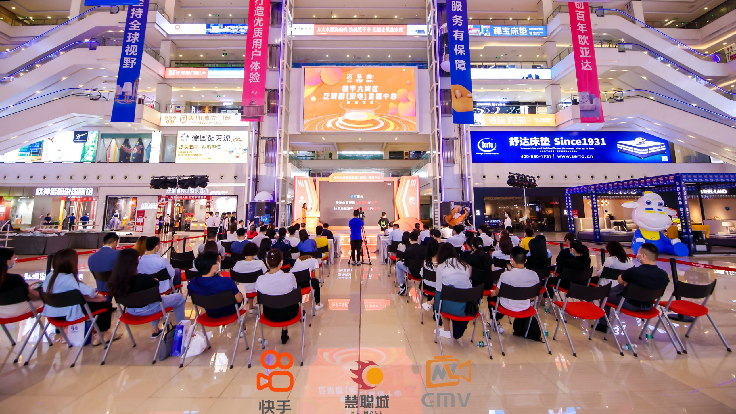 0億流量賦能泛家居產業升級！同天持續打造“設計+直播電商”產業新生態"