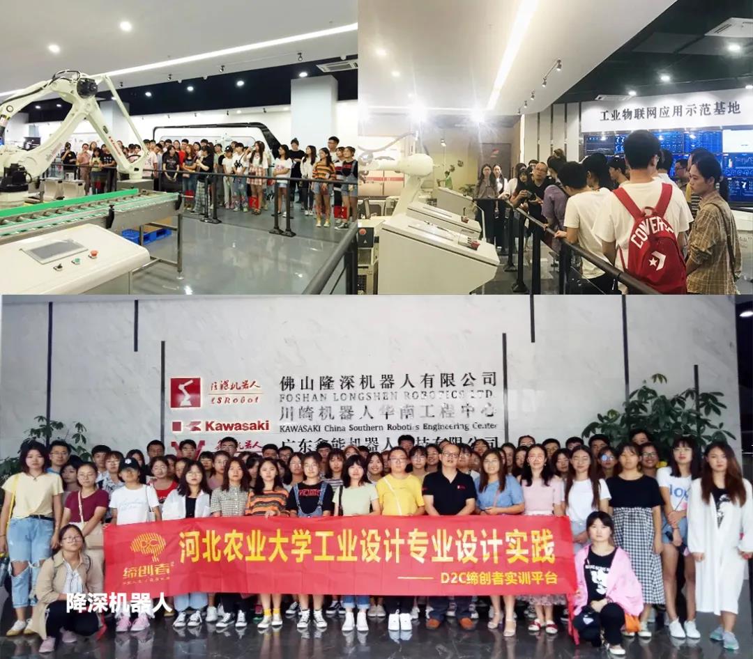 產學游 | 來一場3.0版的產學游之旅！！