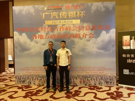 駐點開放前沿，引進優強企業——中原工業設計城深圳駐點招商工作全面啟動