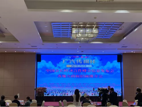 駐點開放前沿，引進優強企業——中原工業設計城深圳駐點招商工作全面啟動