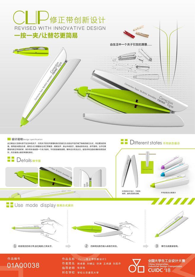 021年紅點設計概念大獎，你報名了嗎？"