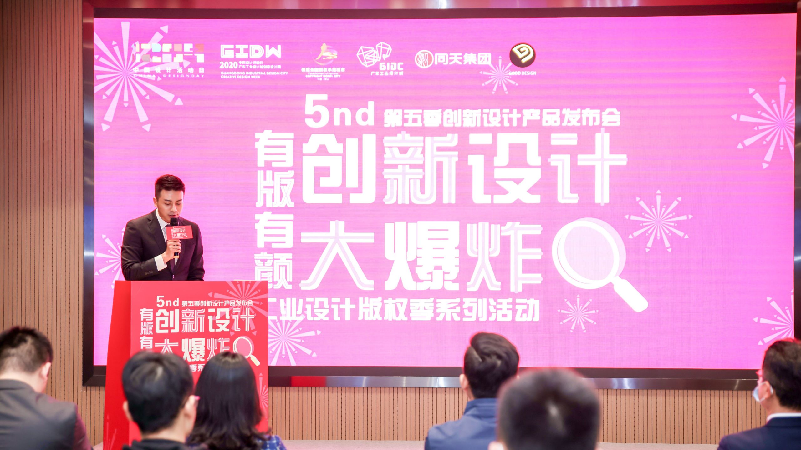 《人民日報》頭版再次聚焦廣東工業(yè)設計城：為了那份沉甸甸的囑托