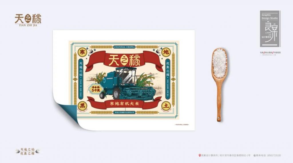 國潮當紅，網友表示：設計風格越來越中國化了！