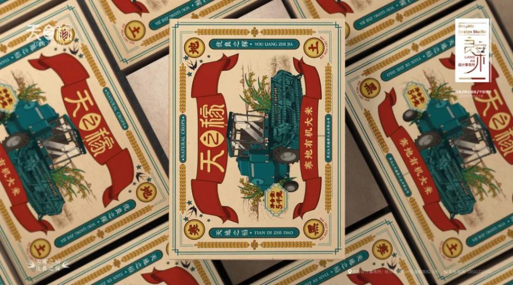 國潮當紅，網友表示：設計風格越來越中國化了！