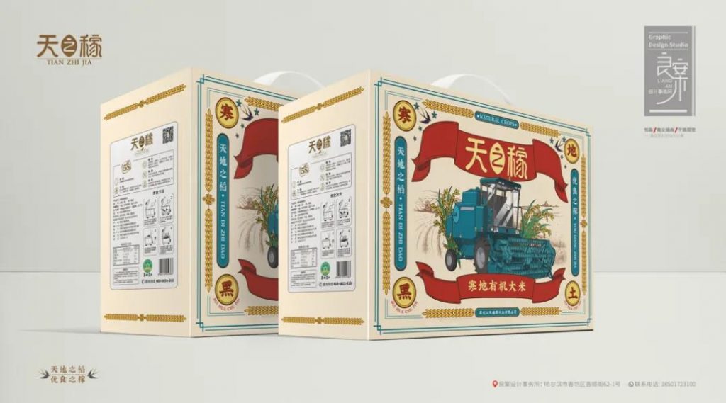 國潮當紅，網友表示：設計風格越來越中國化了！