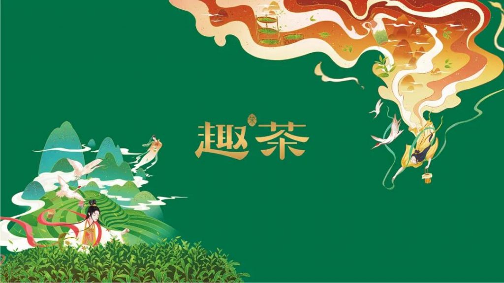 國潮當紅，網友表示：設計風格越來越中國化了！