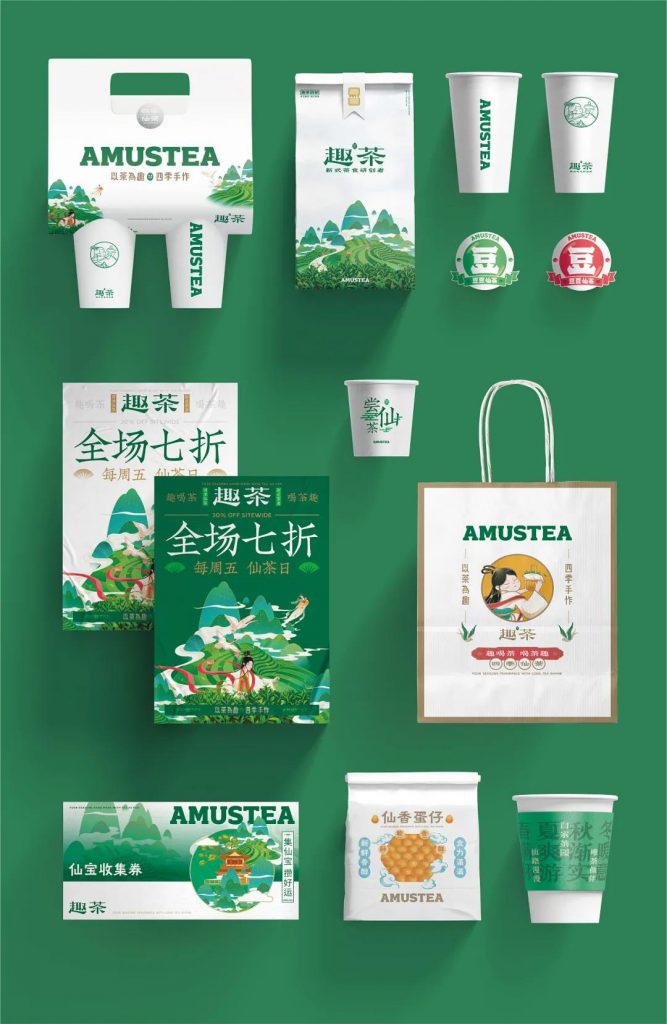 國潮當紅，網友表示：設計風格越來越中國化了！