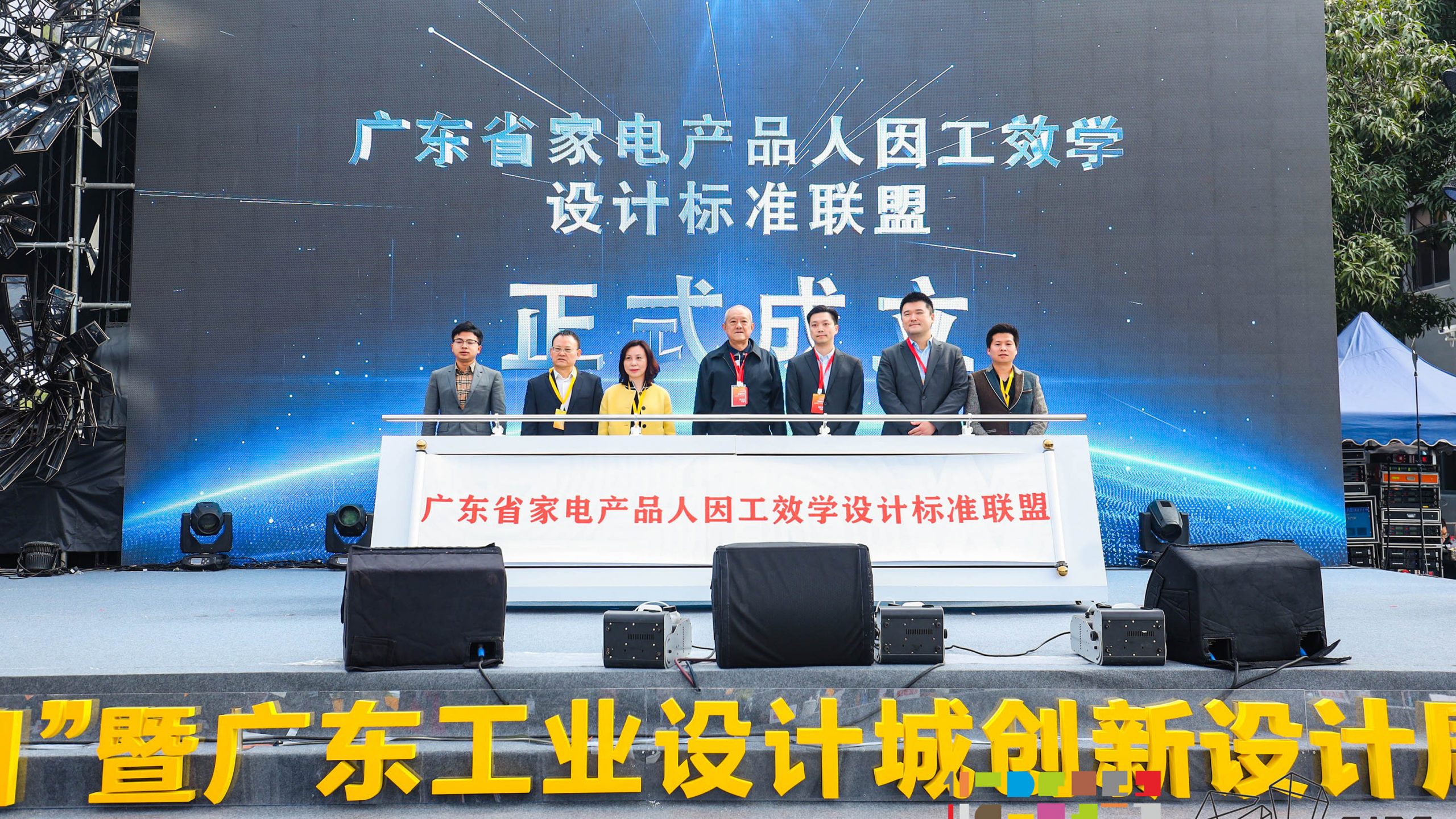 國內首份保健按摩產品工效學測評技術規范在我城通過專家審定