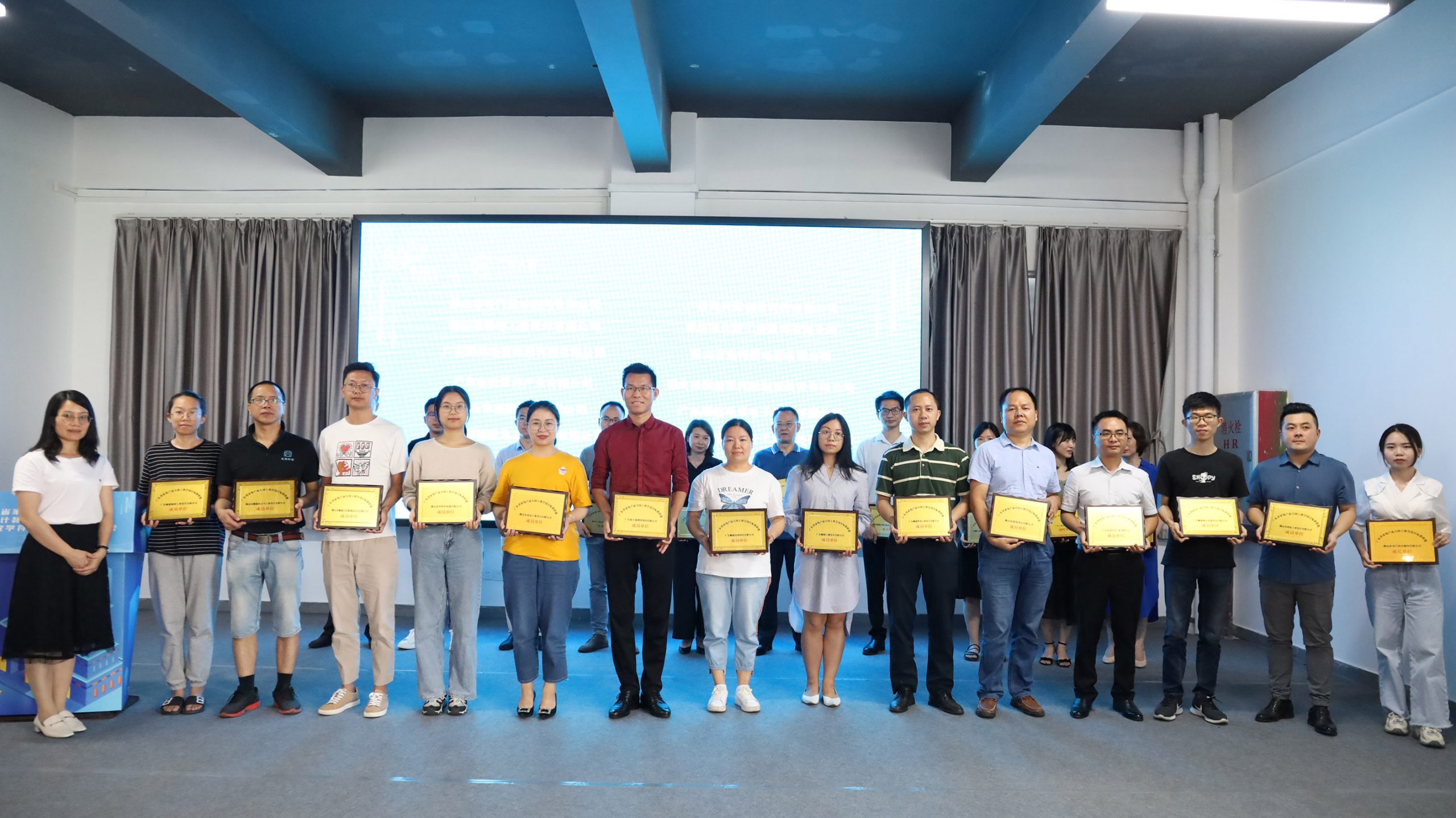 我城40家企業成為廣東省家電產品人因工效學設計標準聯盟成員單位