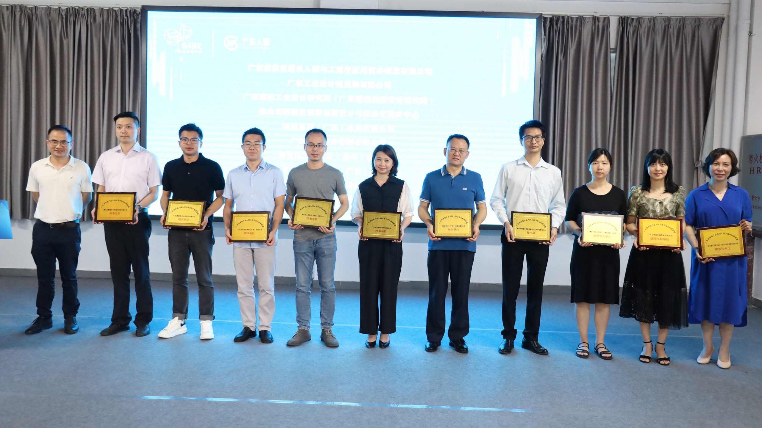 我城40家企業成為廣東省家電產品人因工效學設計標準聯盟成員單位