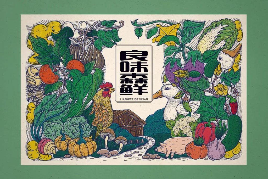 國潮當紅，網友表示：設計風格越來越中國化了！